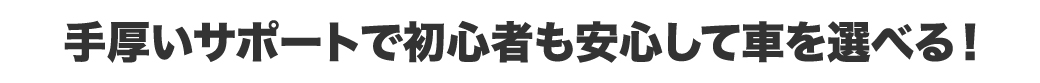 試乗会開催中！！（お電話にてお申し込み下さい）